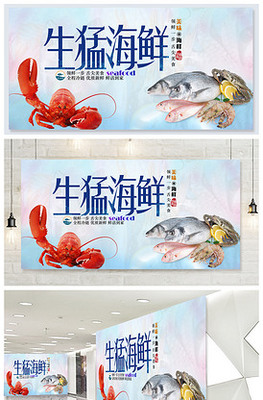 生猛海鮮，鮮味直擊靈魂