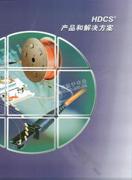 北京網(wǎng)潤科技與HDCS綜合布線系統(tǒng)及建材價格網(wǎng)絡平臺簡介