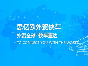 周易科技 以信譽與品質(zhì)為核心，打造卓越網(wǎng)站建設與網(wǎng)絡信息技術服務