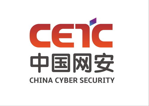 中國電子科技網(wǎng)絡信息安全 筑牢數(shù)字時代的安全防線